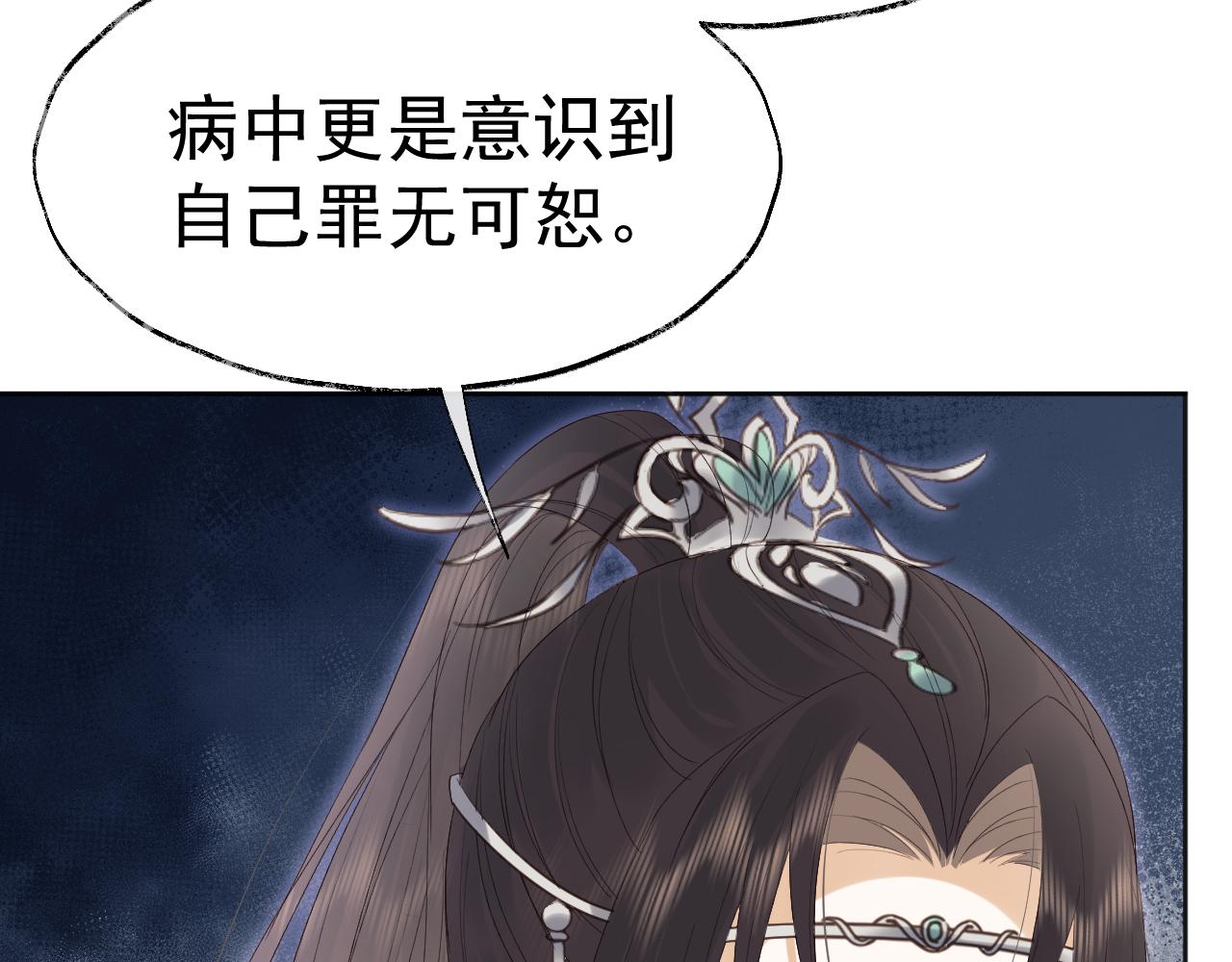 第1话 穿越靠充电自救108