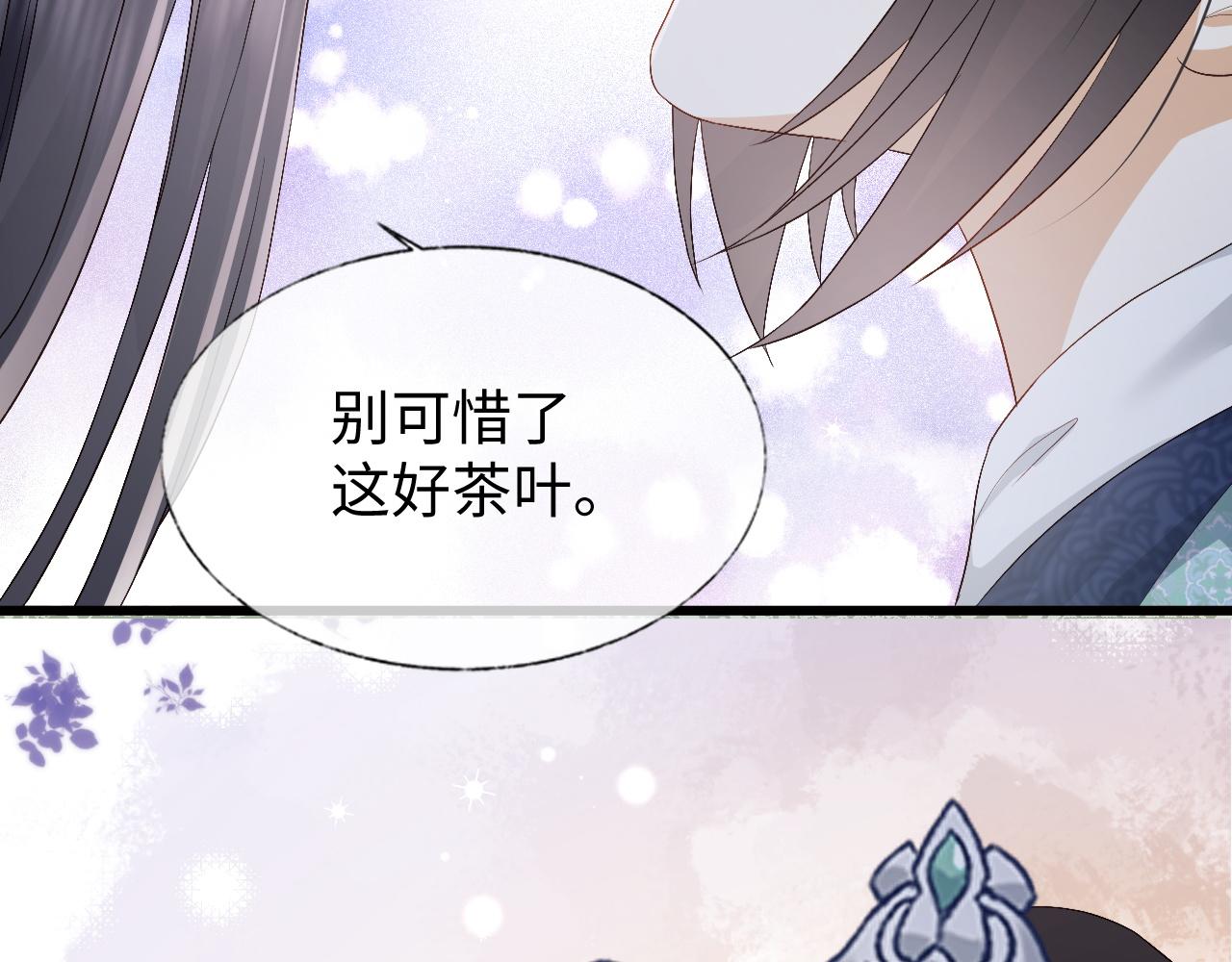 第5话 爲了活命，讨好男主！102