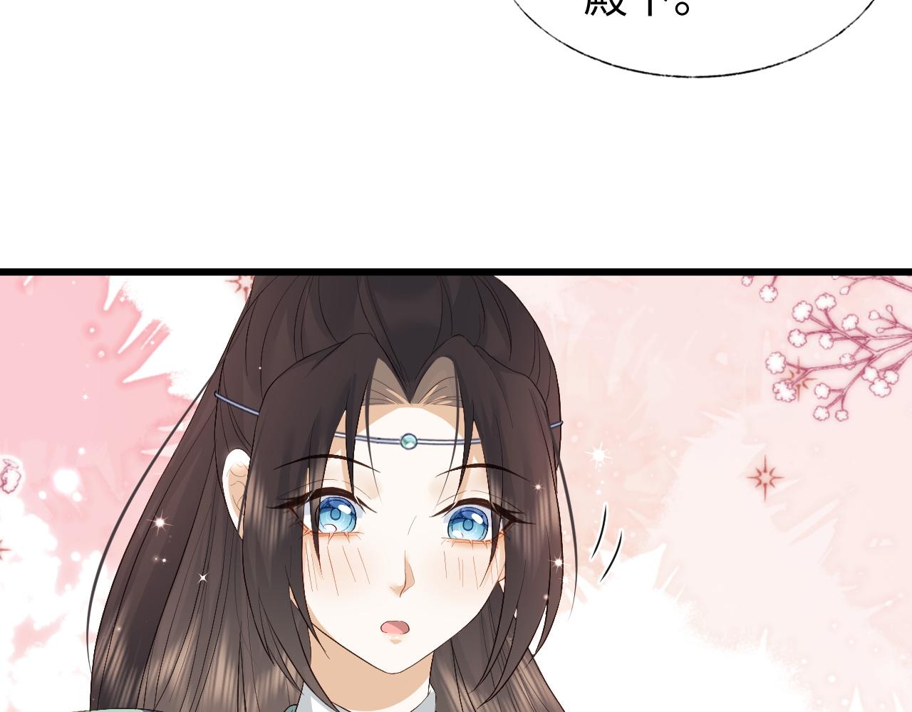 第7话 首辅大人爲何会这样？31