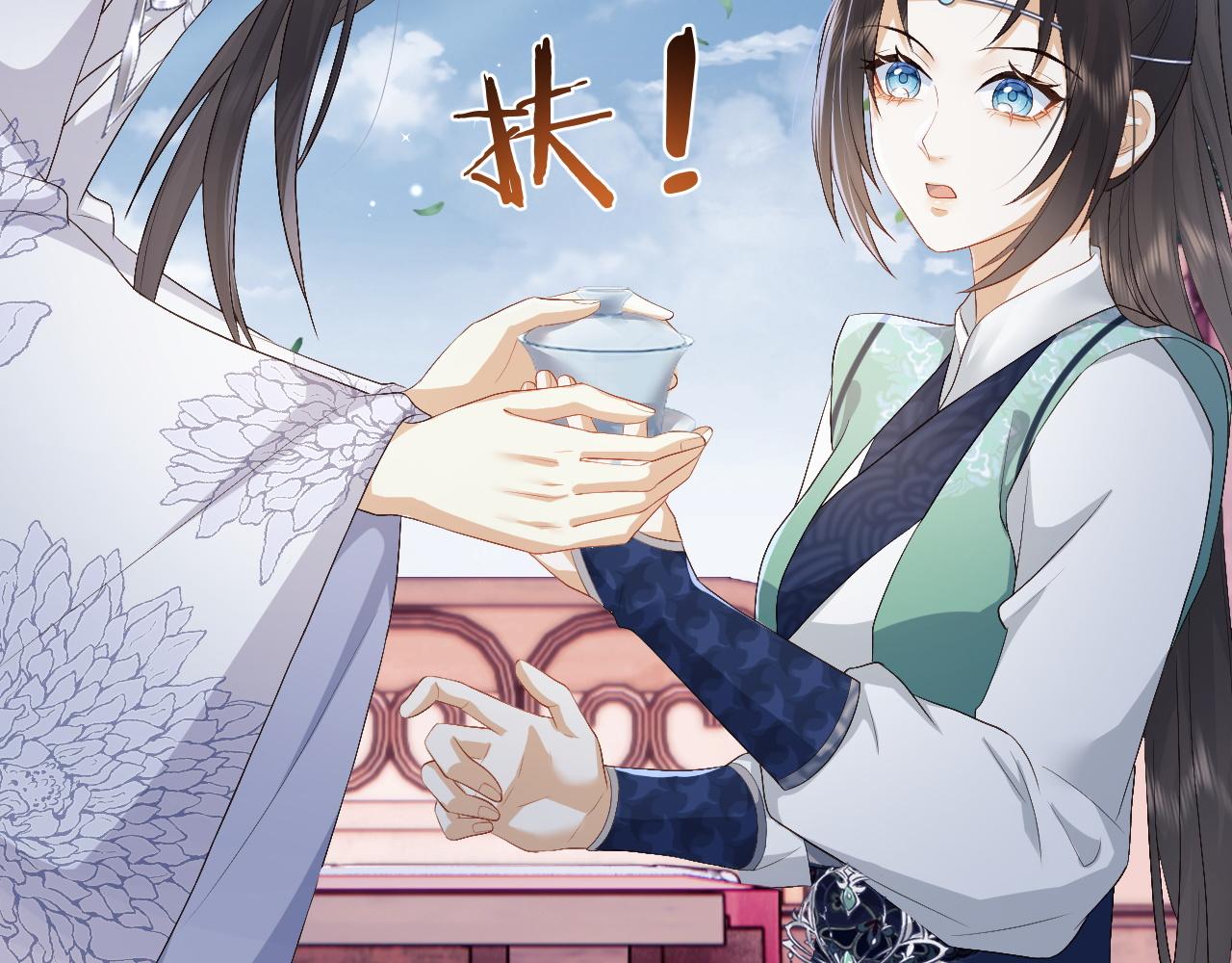 第5话 爲了活命，讨好男主！99