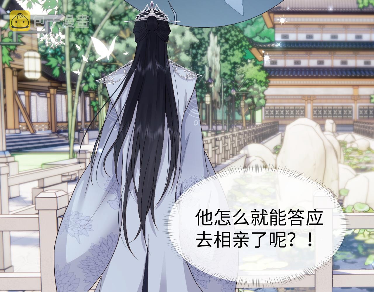 第4话 情敌来袭？64