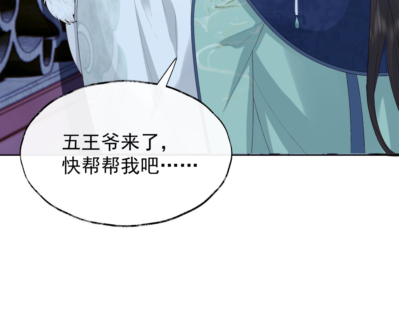 第2话 你究竟是谁？132