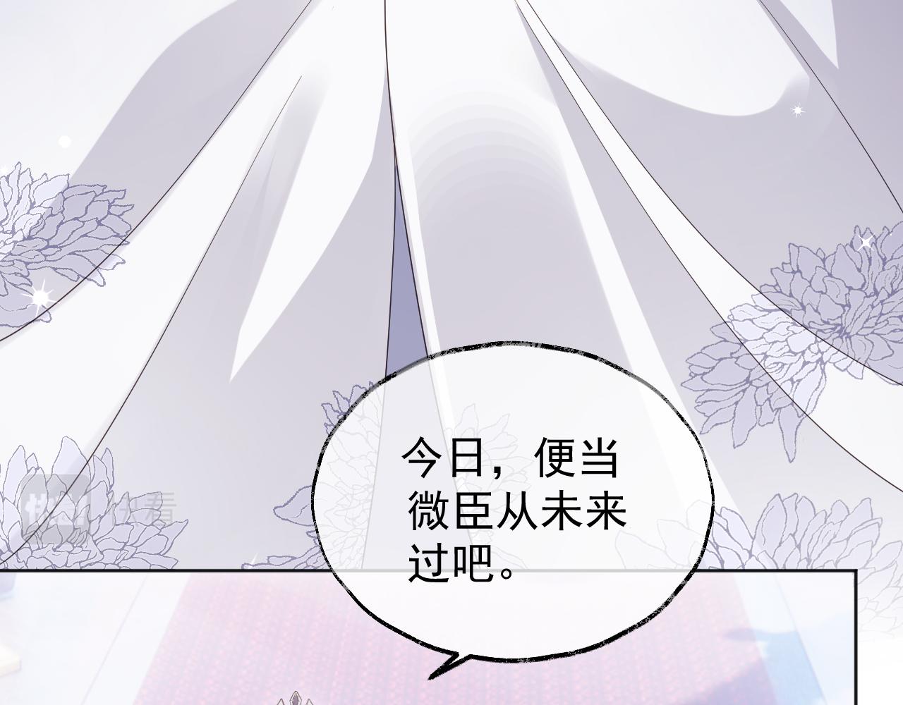 第1话 穿越靠充电自救140