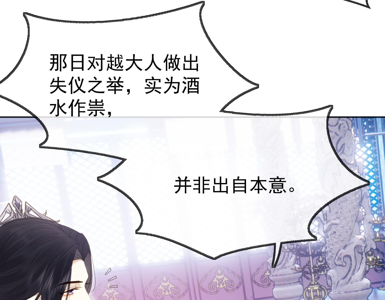 第1话 穿越靠充电自救101