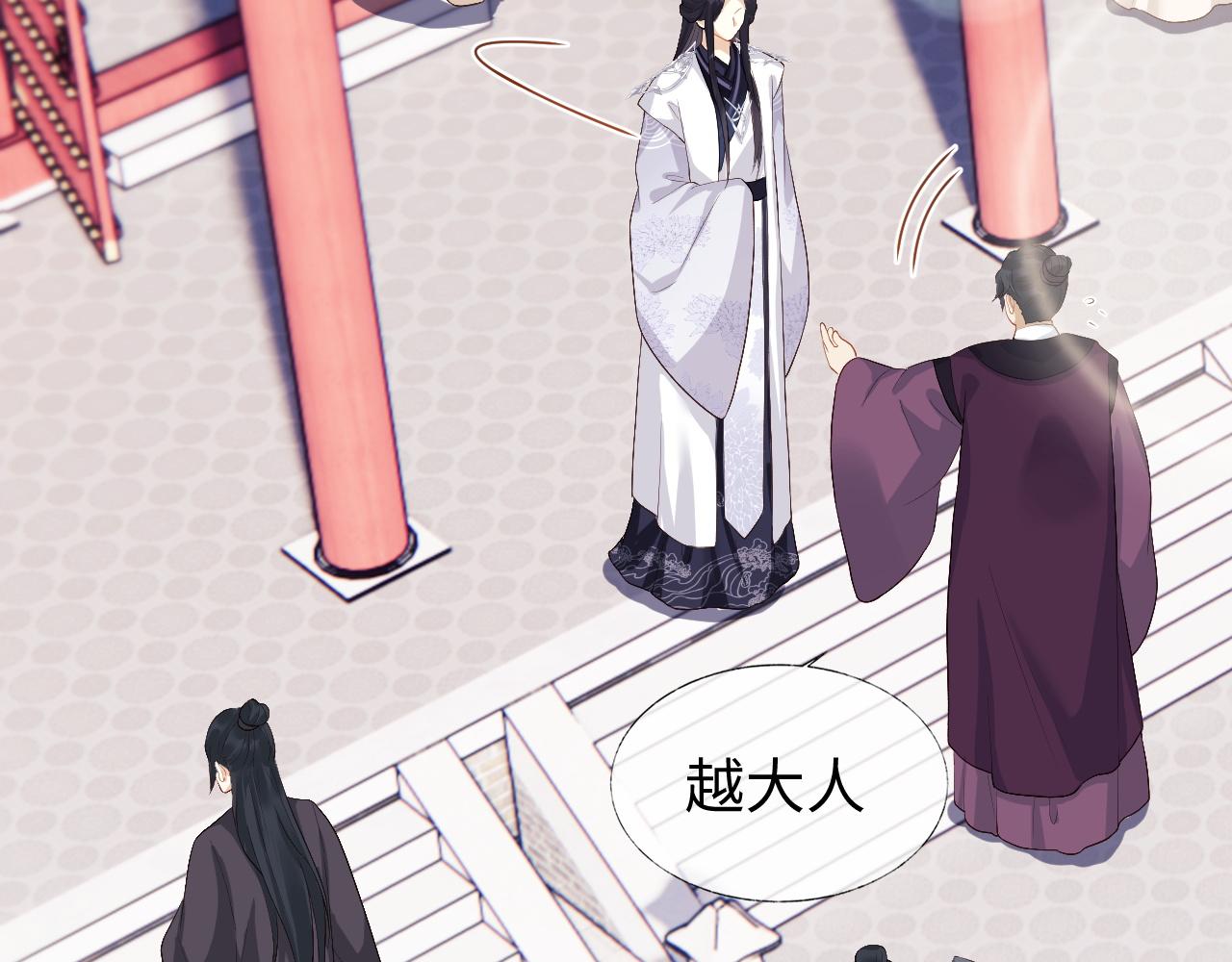 第4话 情敌来袭？75