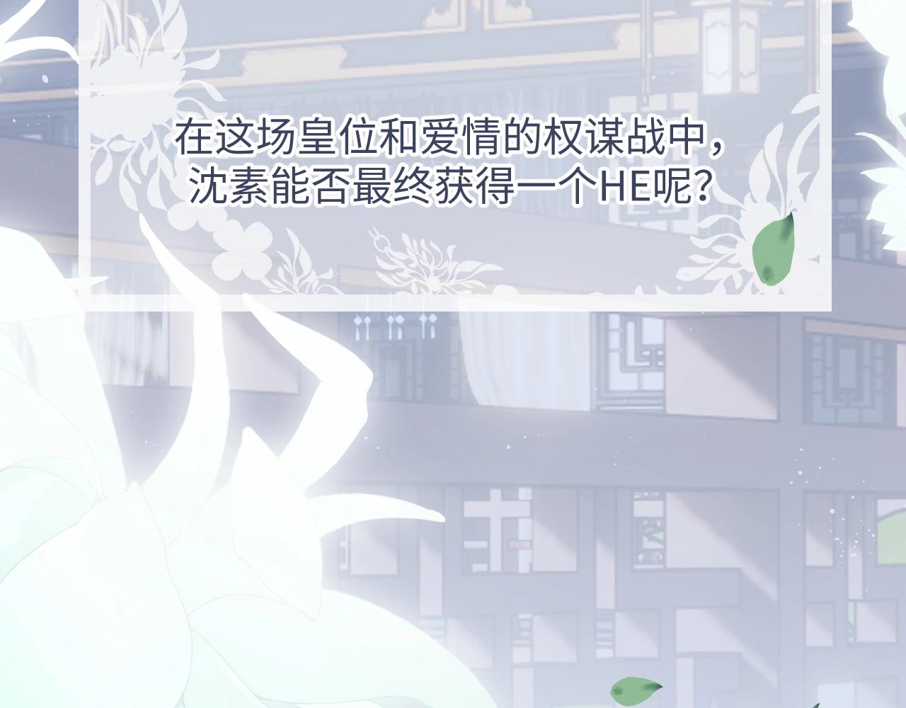 预热 欢喜冤家甜蜜上线！4