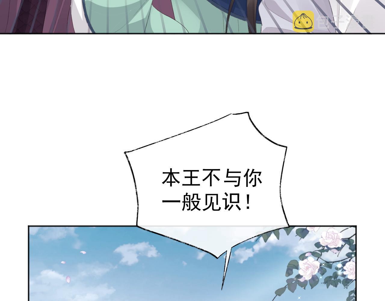 第2话 你究竟是谁？36