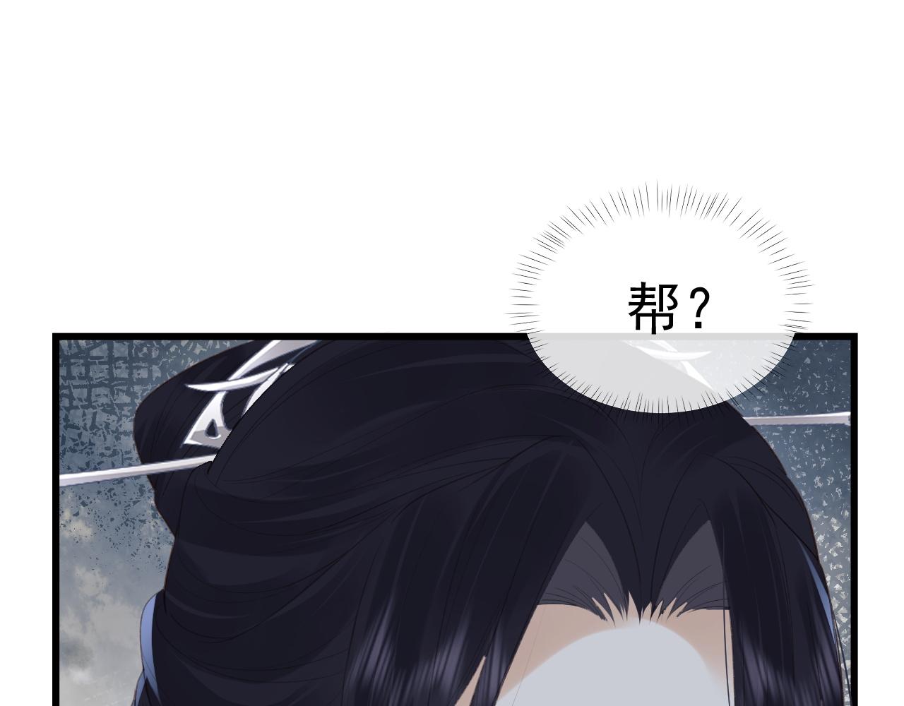 第2话 你究竟是谁？133