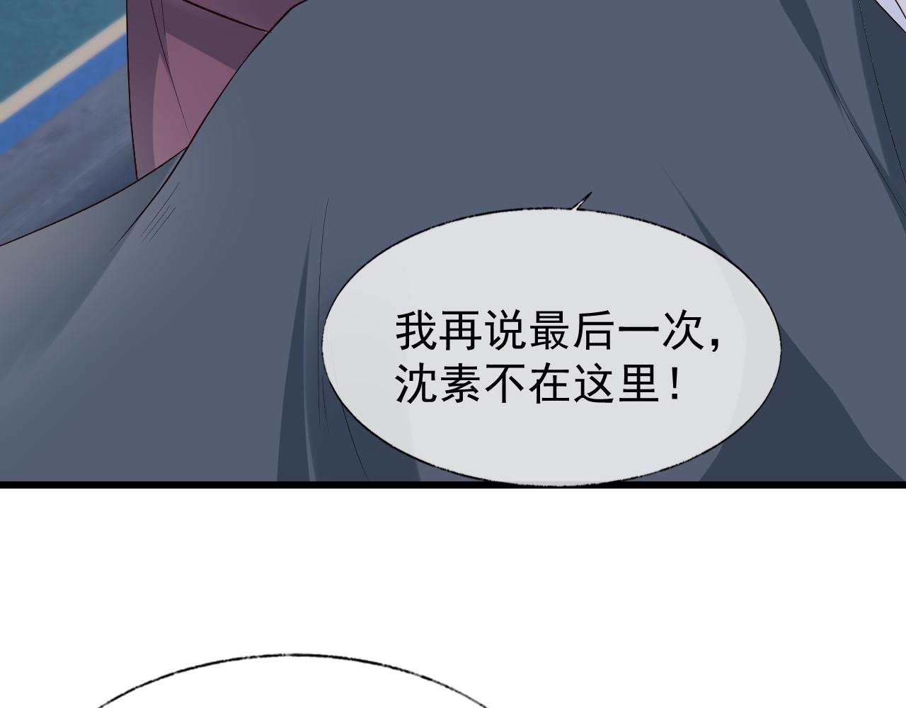 第3话 金屋藏娇？！65