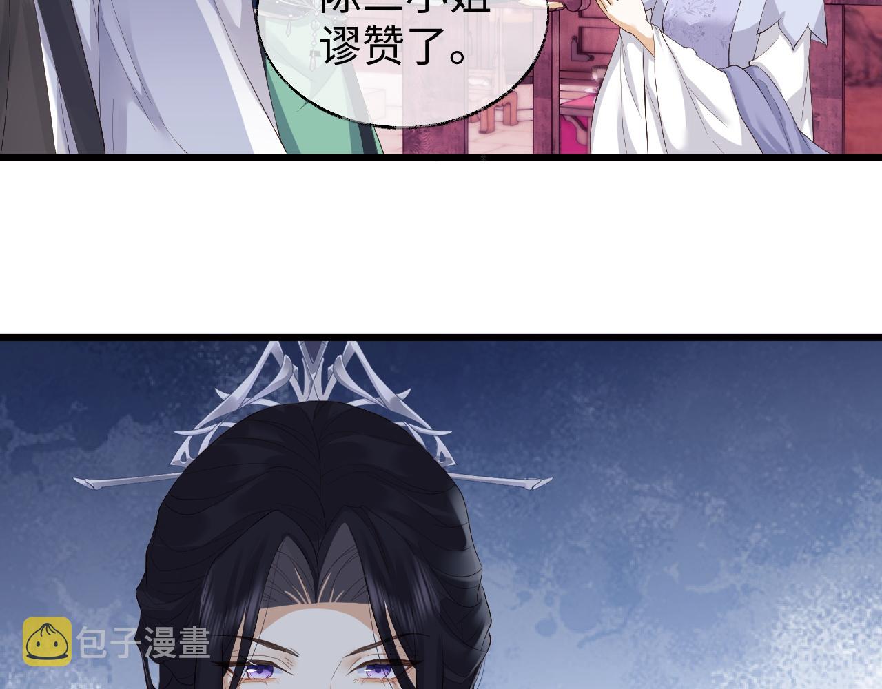 第6话 首辅大人不开心了54