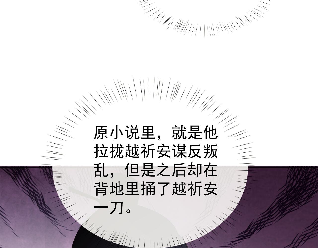 第2话 你究竟是谁？16