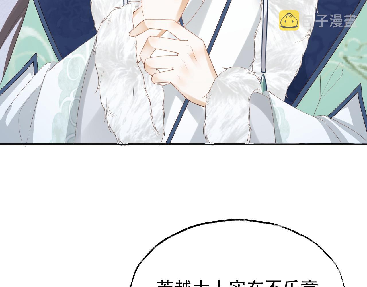 第2话 你究竟是谁？120