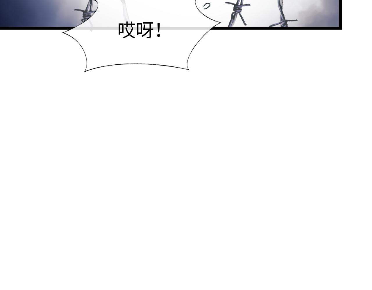 第7话 首辅大人爲何会这样？9
