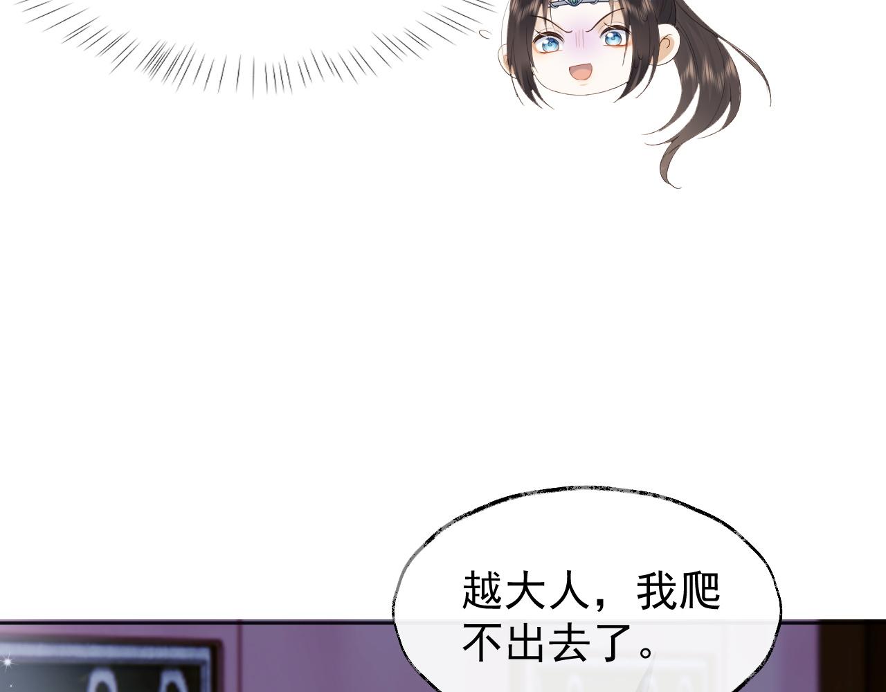 第2话 你究竟是谁？130