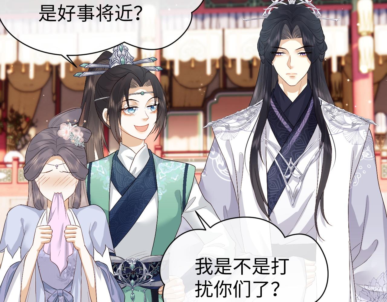 第4话 情敌来袭？113