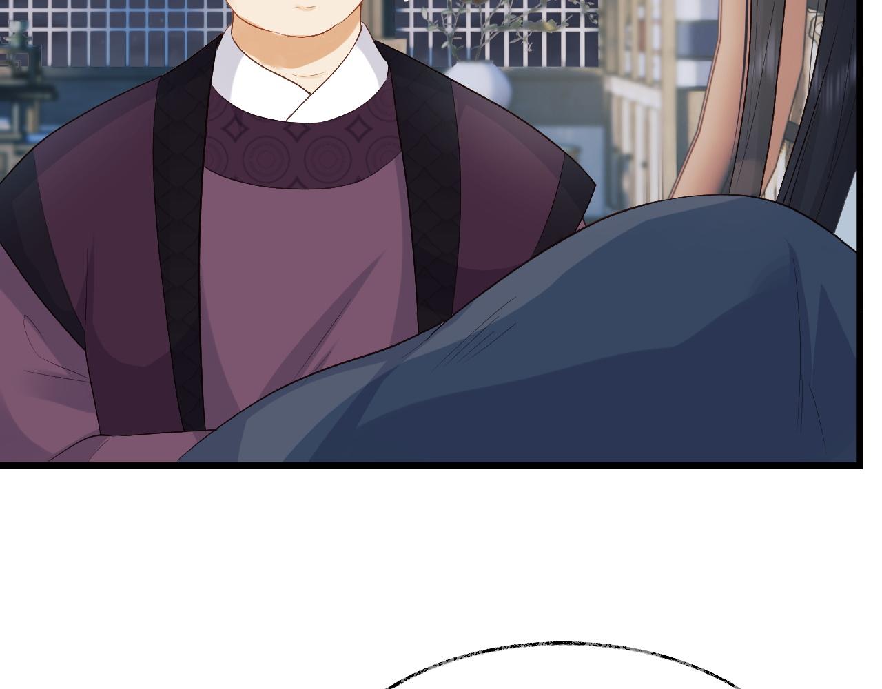 第3话 金屋藏娇？！44