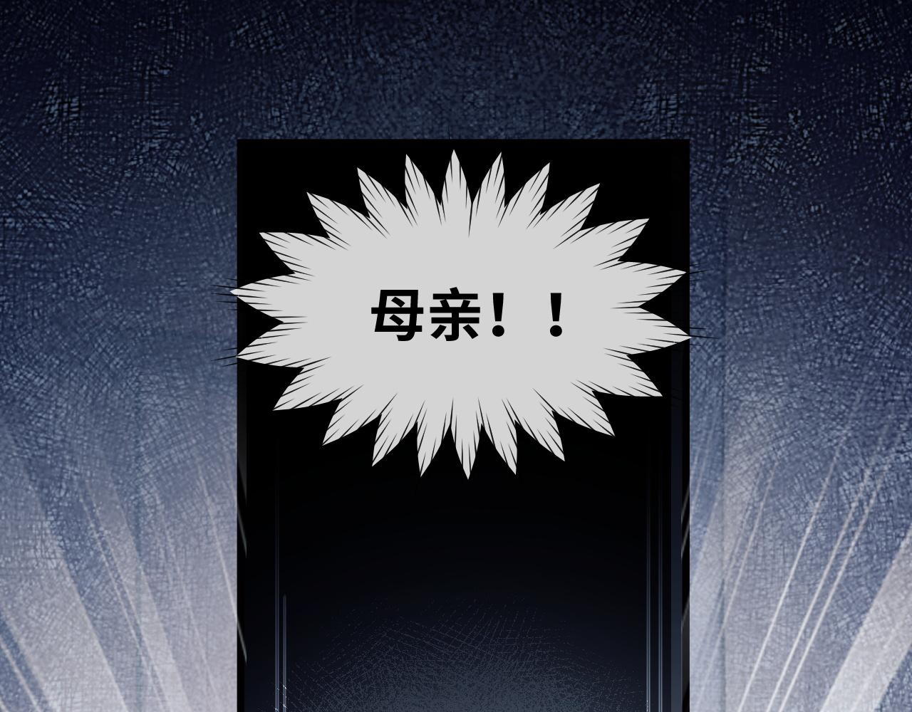 第4话 情敌来袭？30