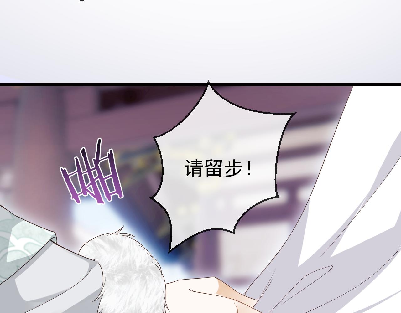 第1话 穿越靠充电自救172