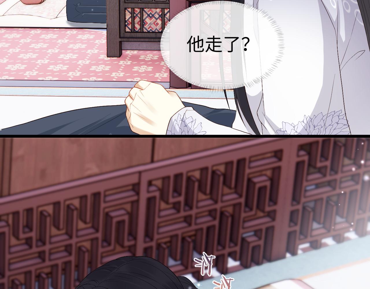 第4话 情敌来袭？39