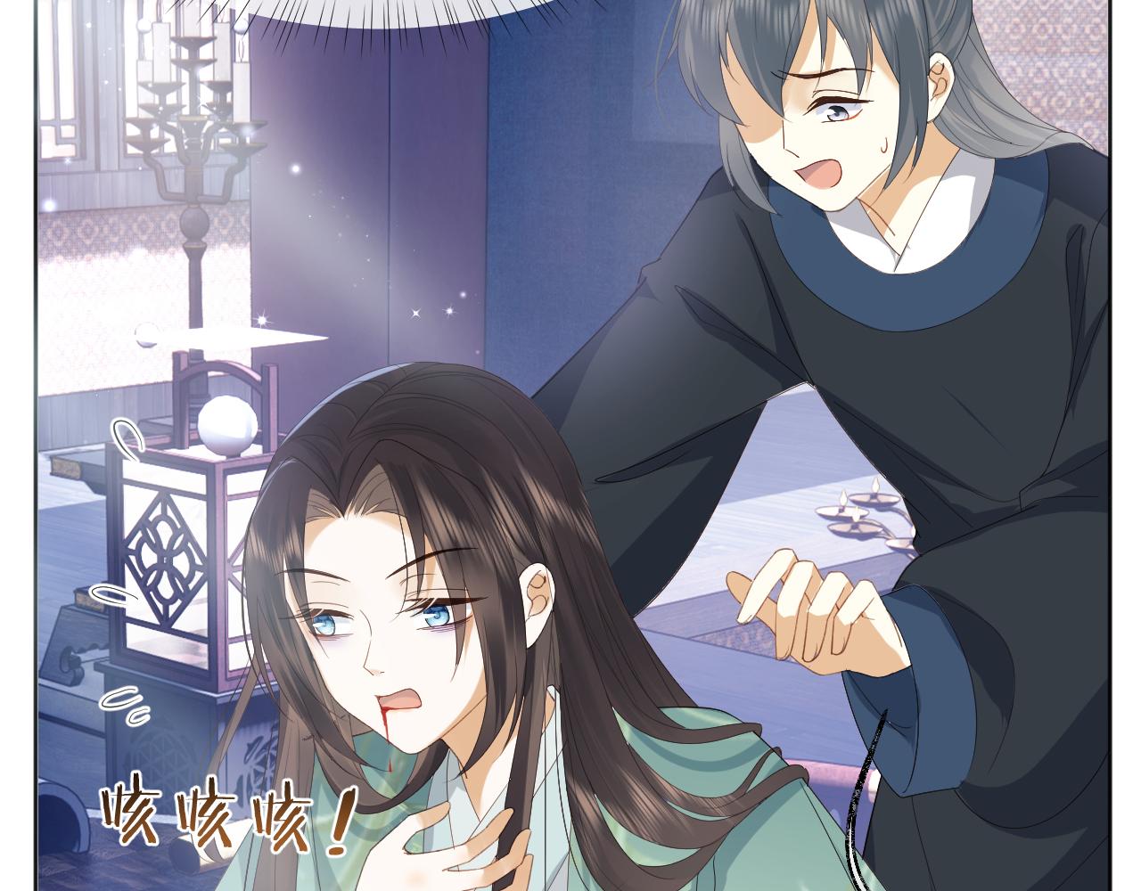 第1话 穿越靠充电自救45