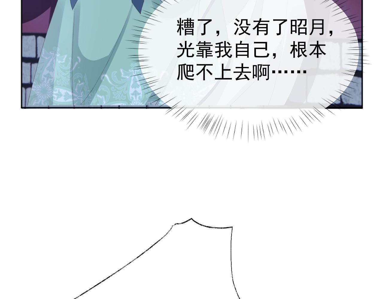 第2话 你究竟是谁？127