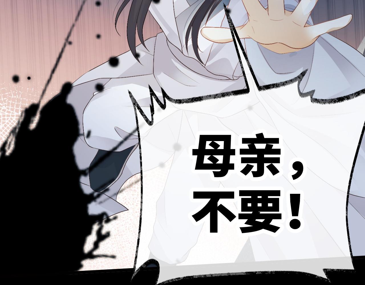 第4话 情敌来袭？18