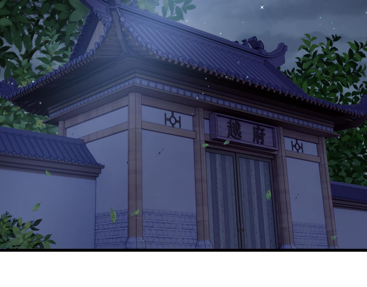 第7话 首辅大人爲何会这样？5