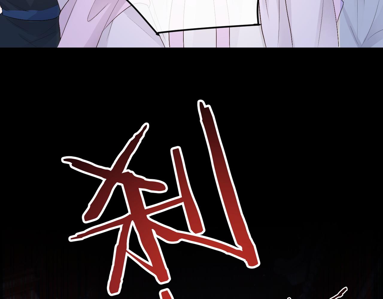第4话 情敌来袭？12
