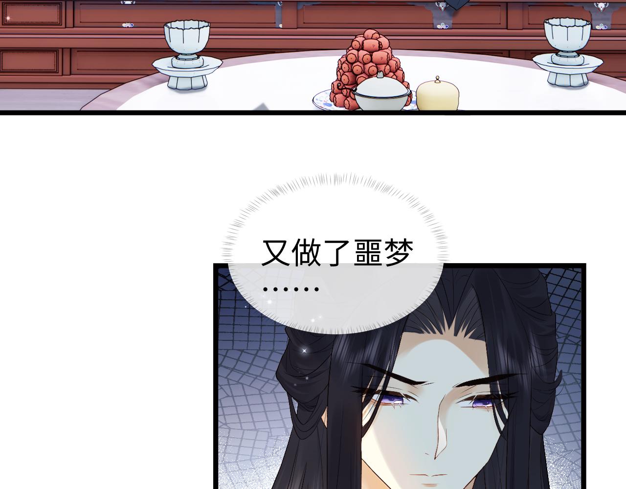 第4话 情敌来袭？36
