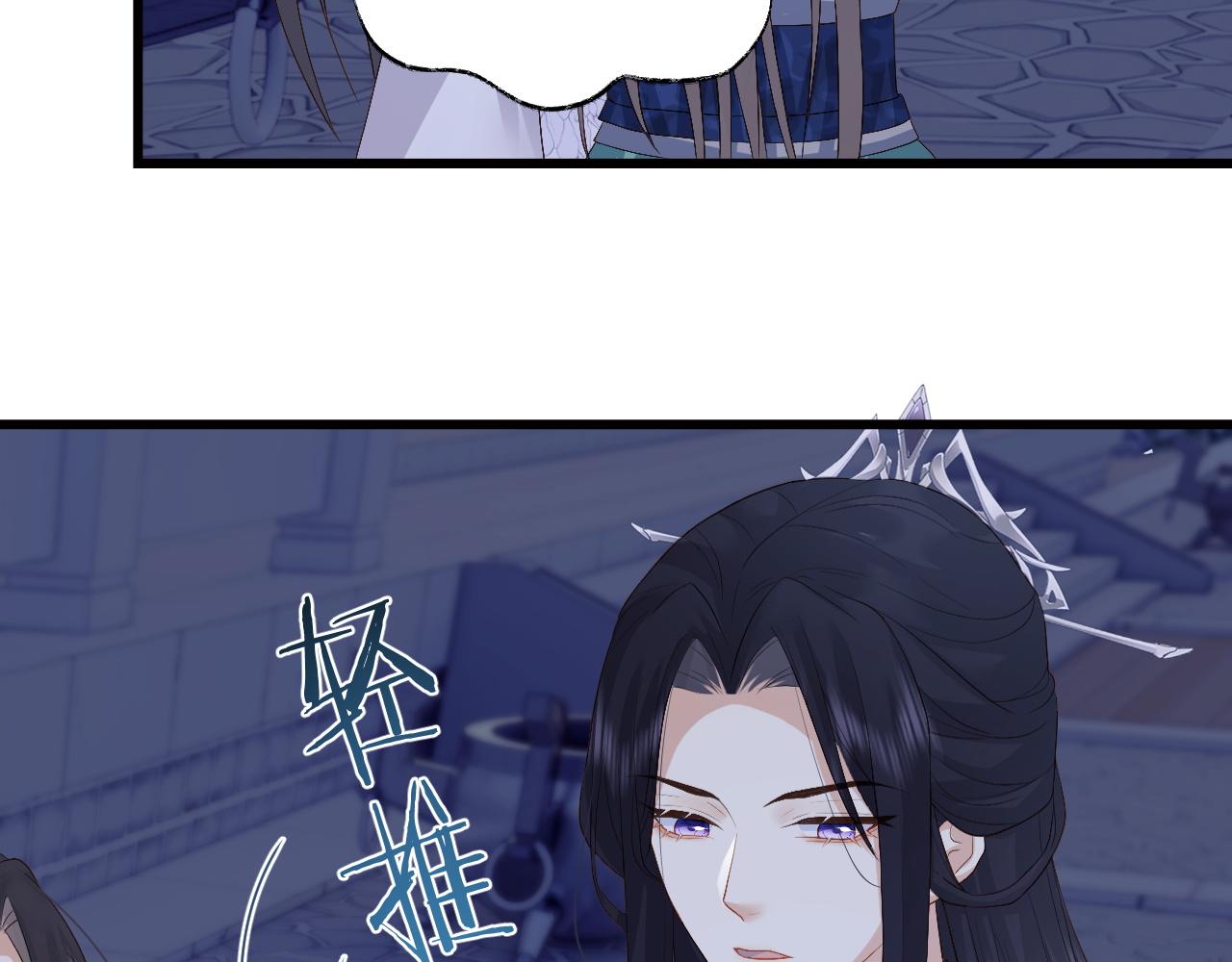 第7话 首辅大人爲何会这样？44
