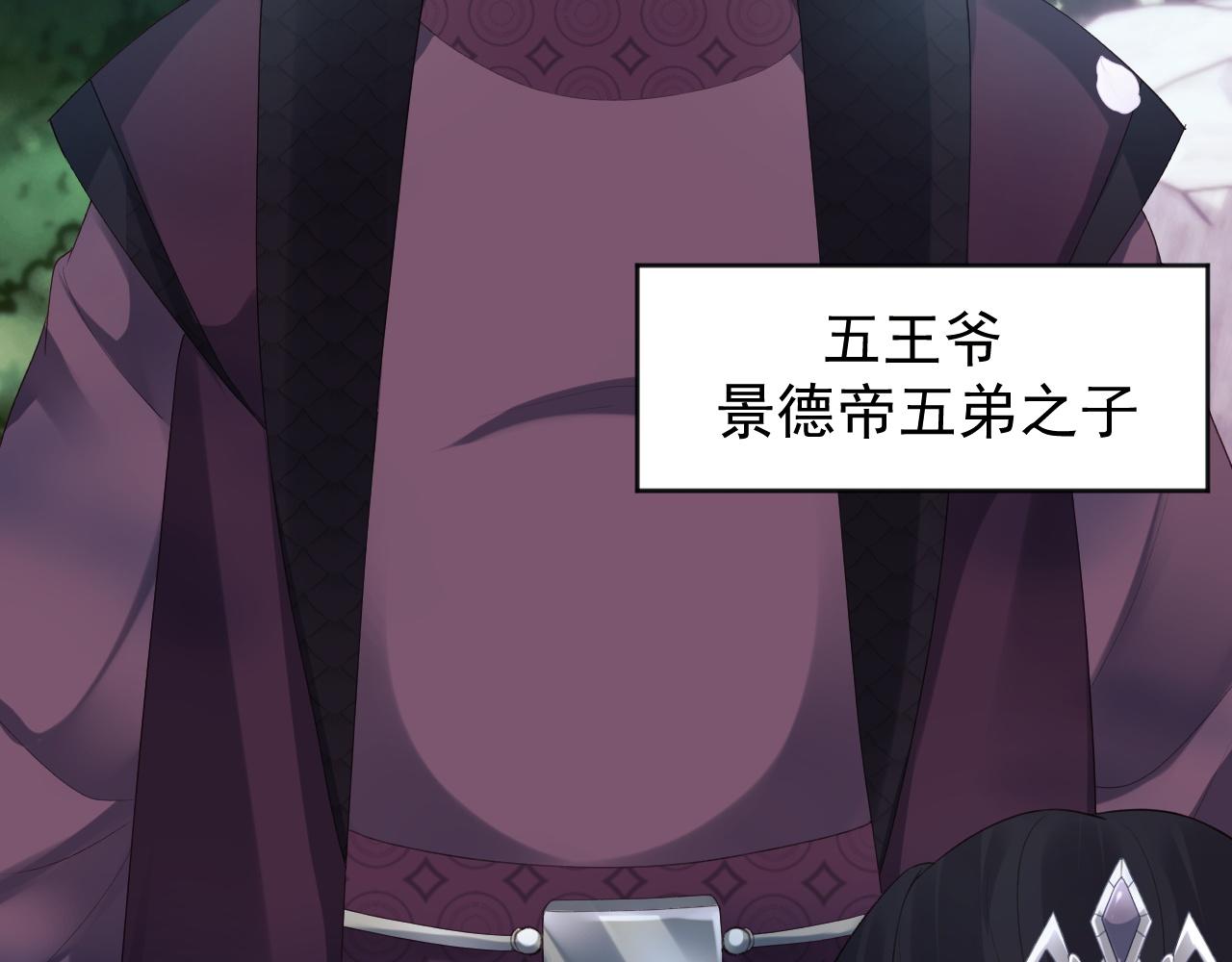 第2话 你究竟是谁？12