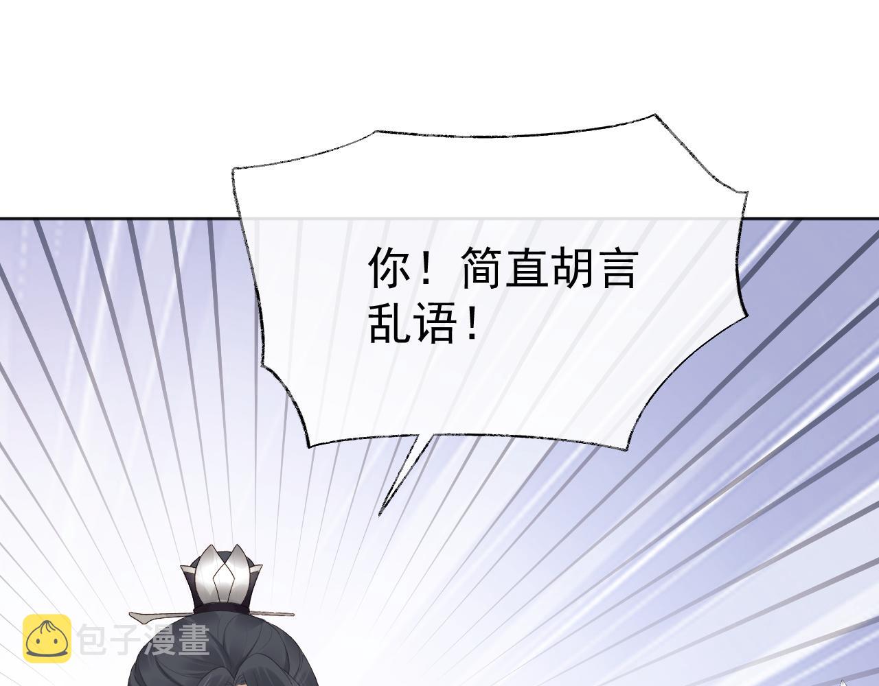 第2话 你究竟是谁？34