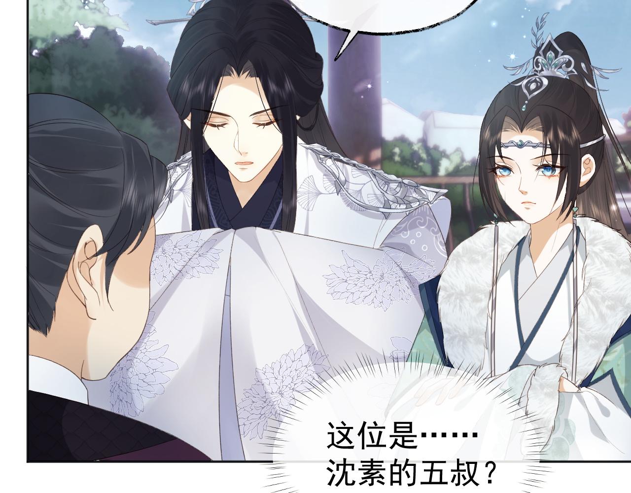 第2话 你究竟是谁？15