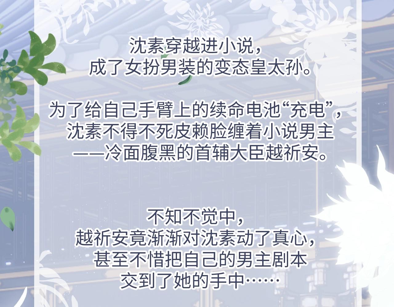 预热 欢喜冤家甜蜜上线！3
