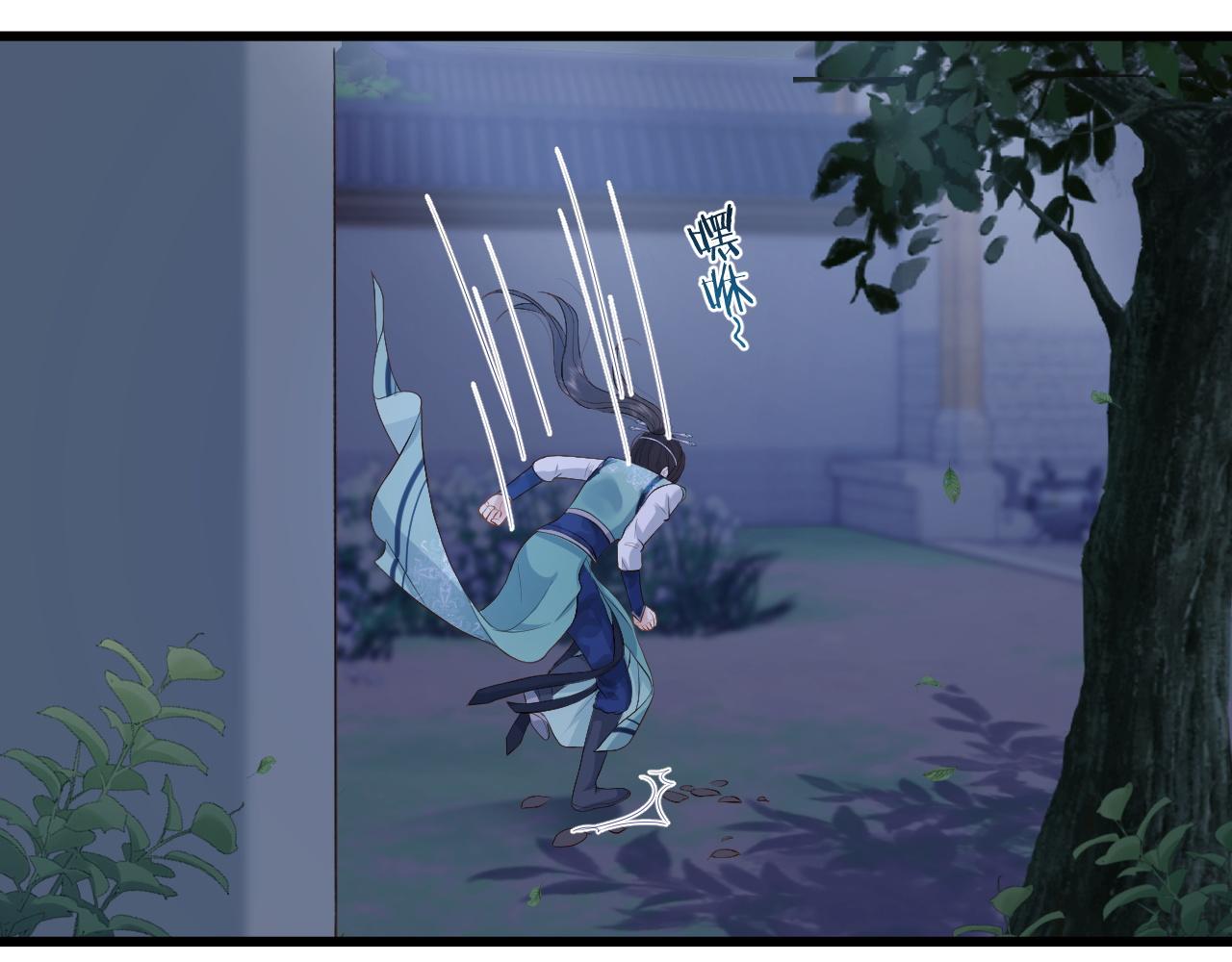 第7话 首辅大人爲何会这样？10