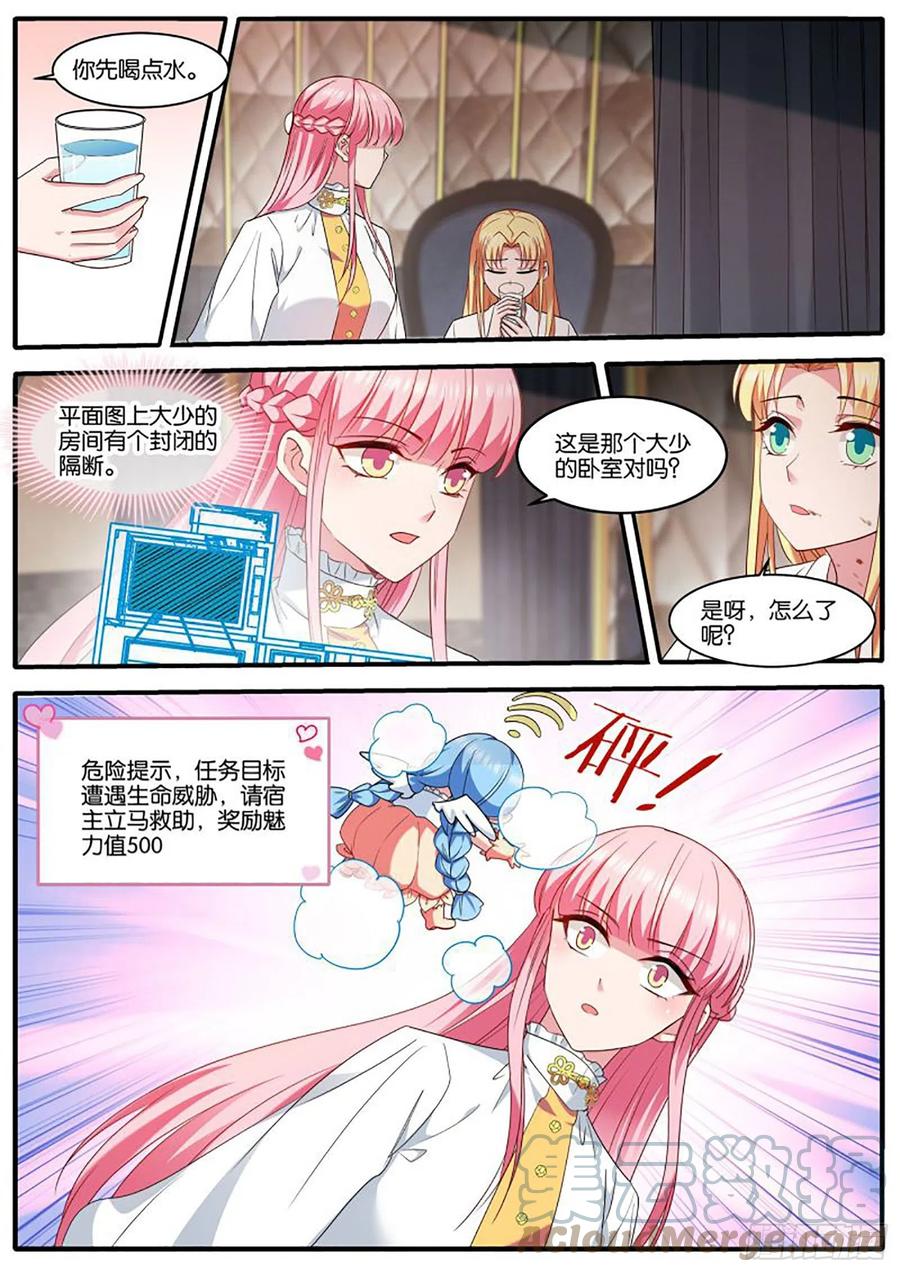 留了一手3