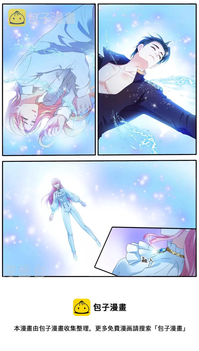 第473话 雄起的Omega8
