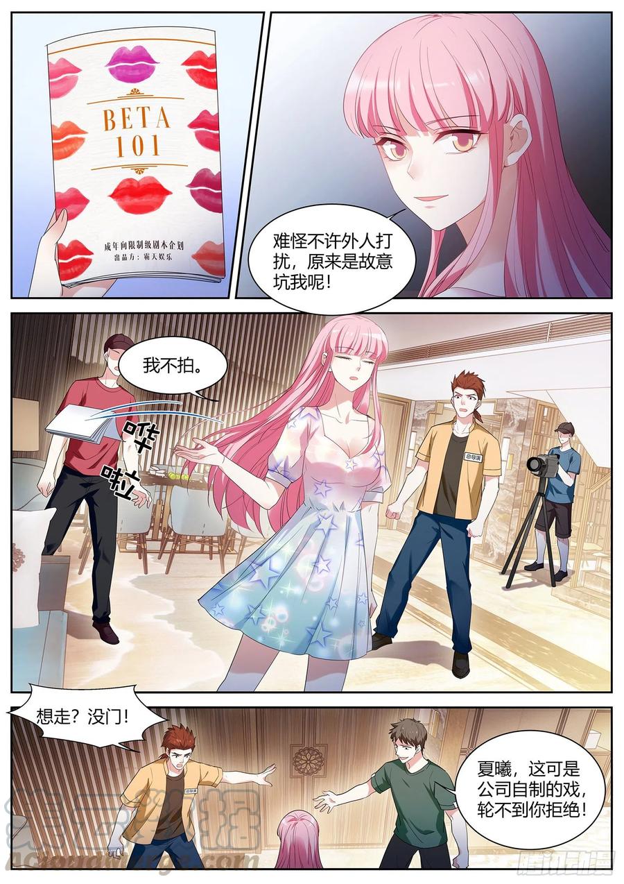 美救英雄4