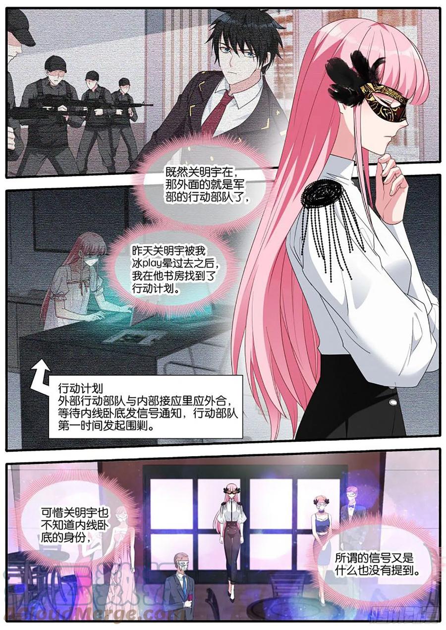 神秘胜哥2