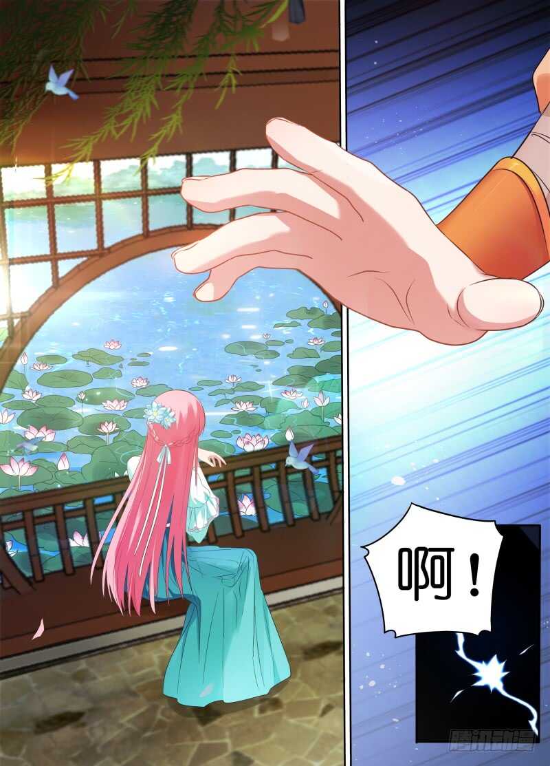 该叫皇后了！1