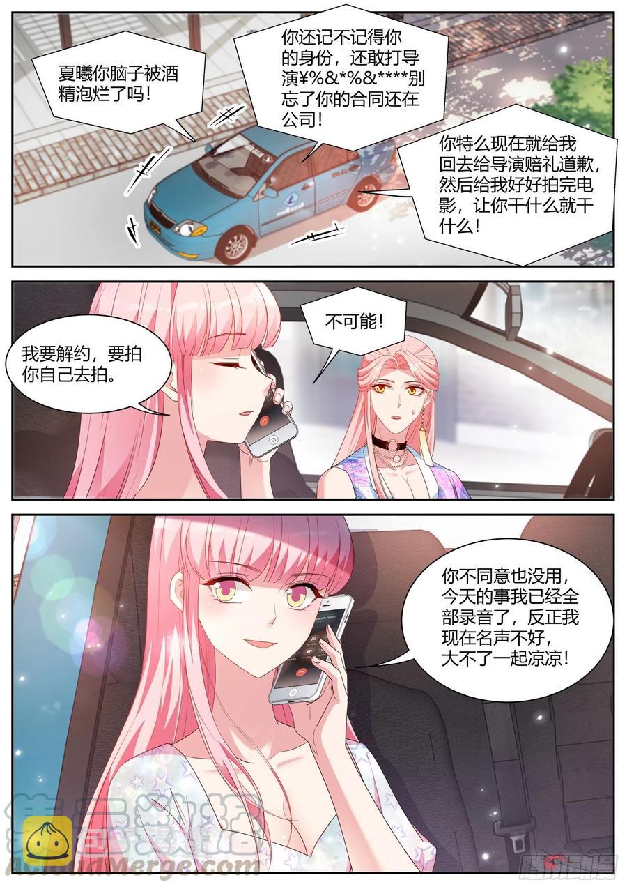 Beta的身手！8