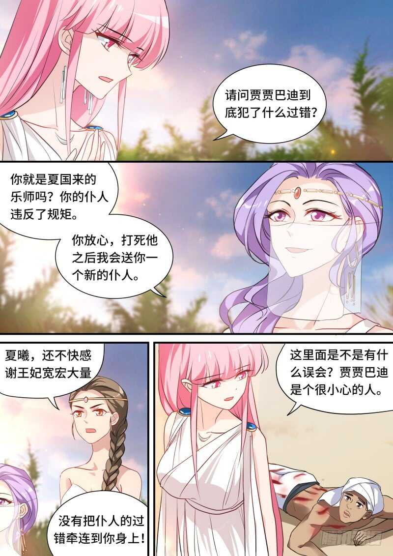 新式抢劫3