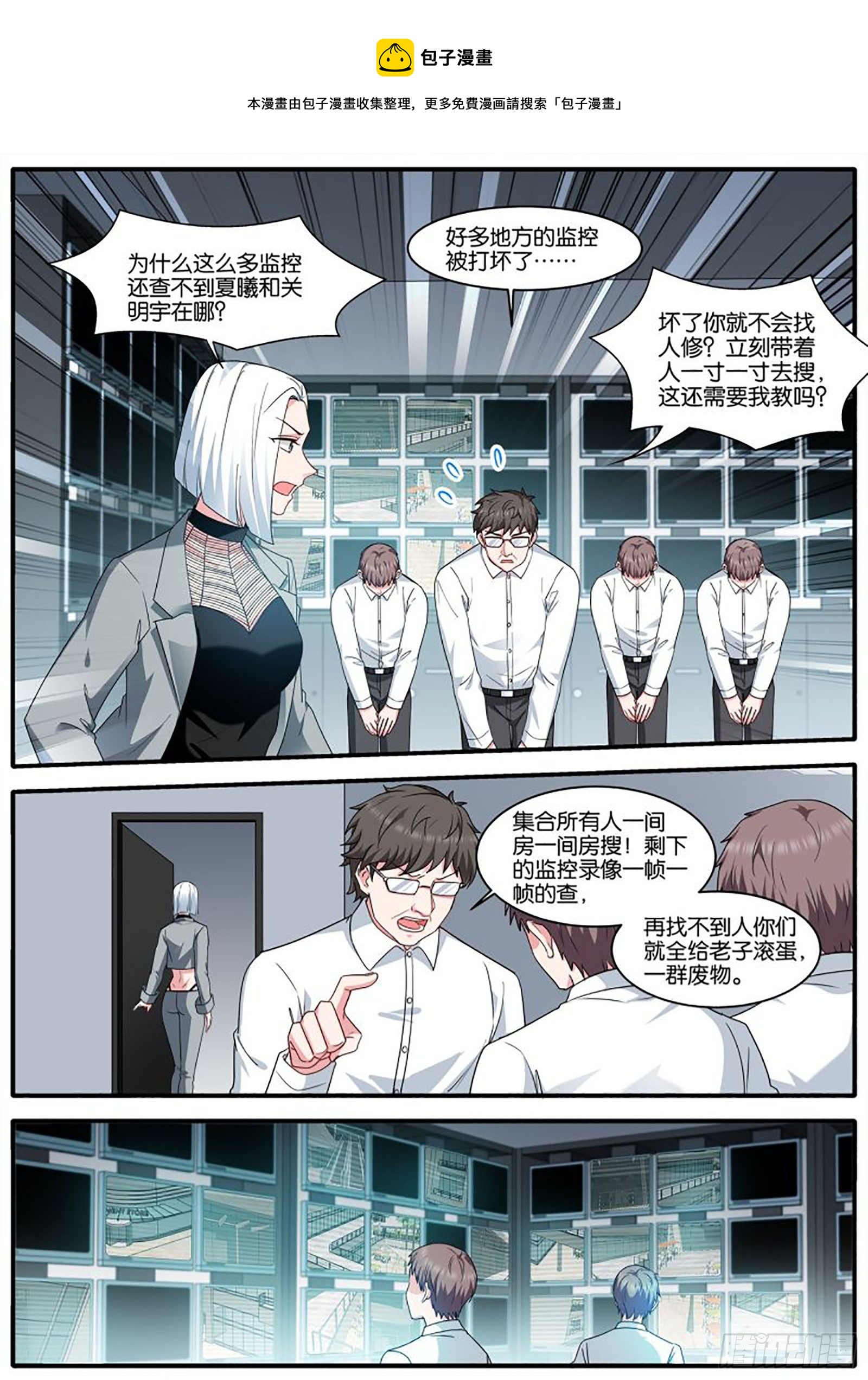 流放区0
