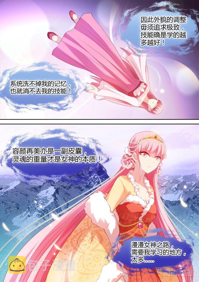 姐越来越美了！5