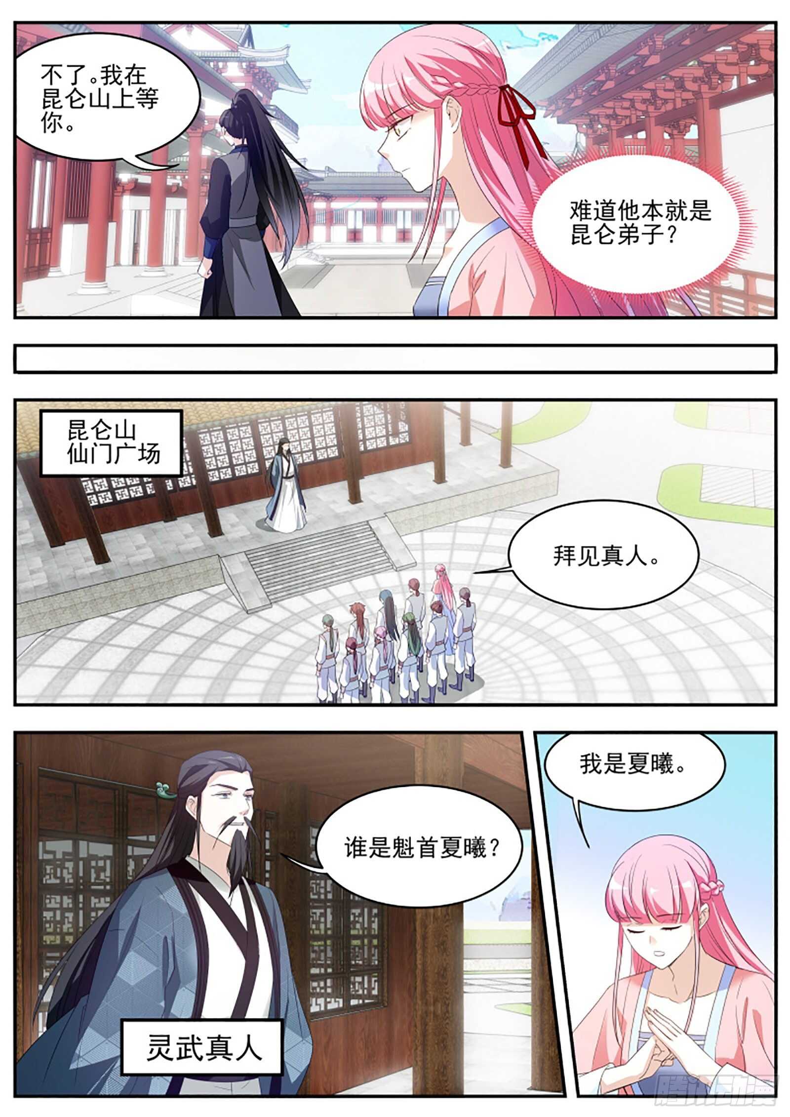 留不得你！5