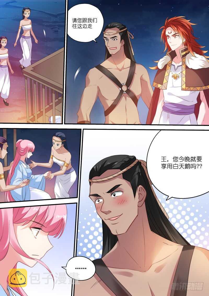 再见懿灵1