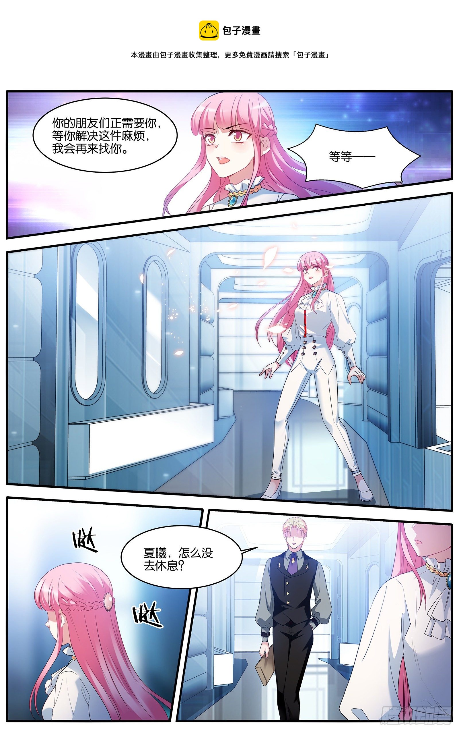 风评难转0