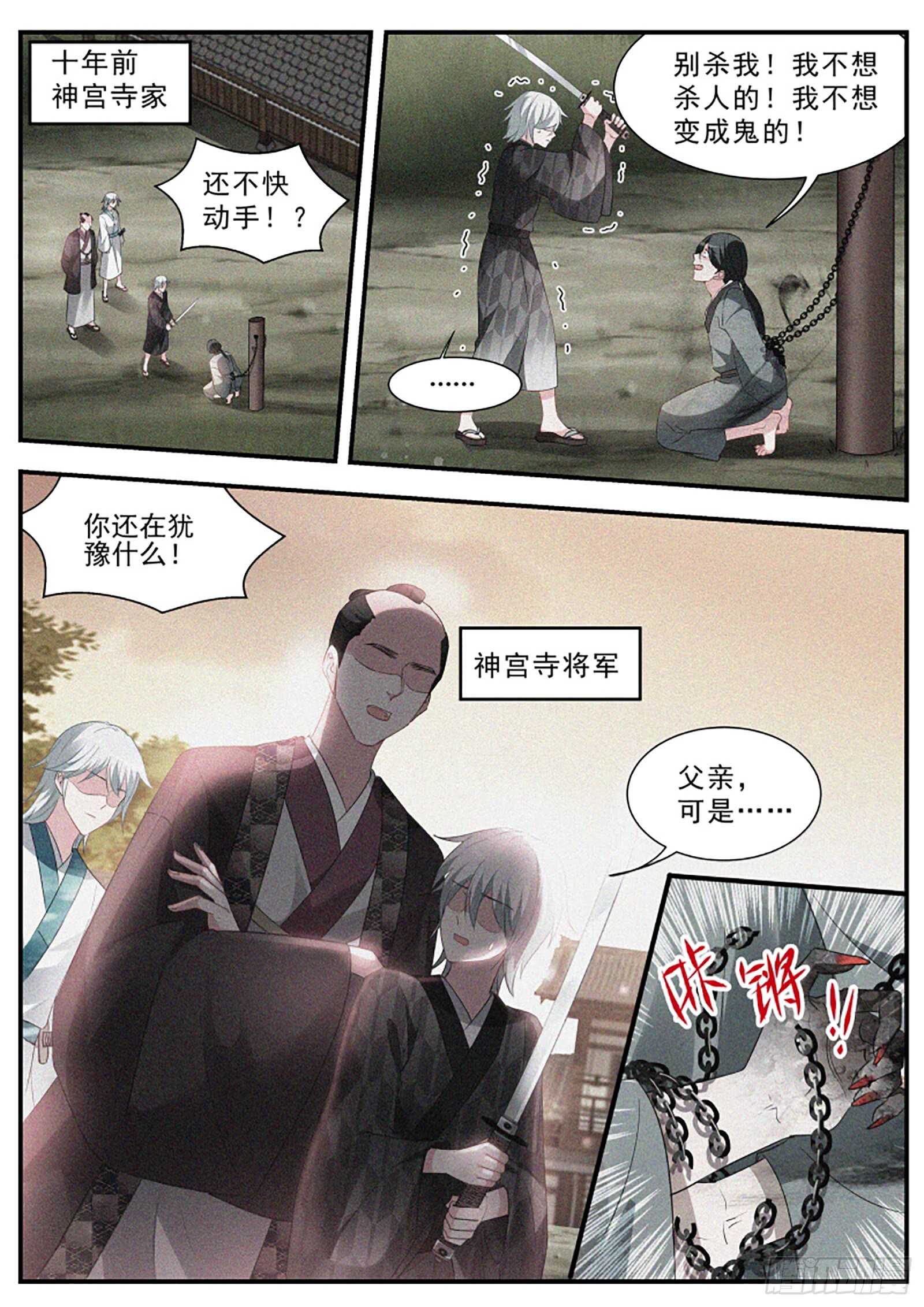 爲什麽留下我一人？0