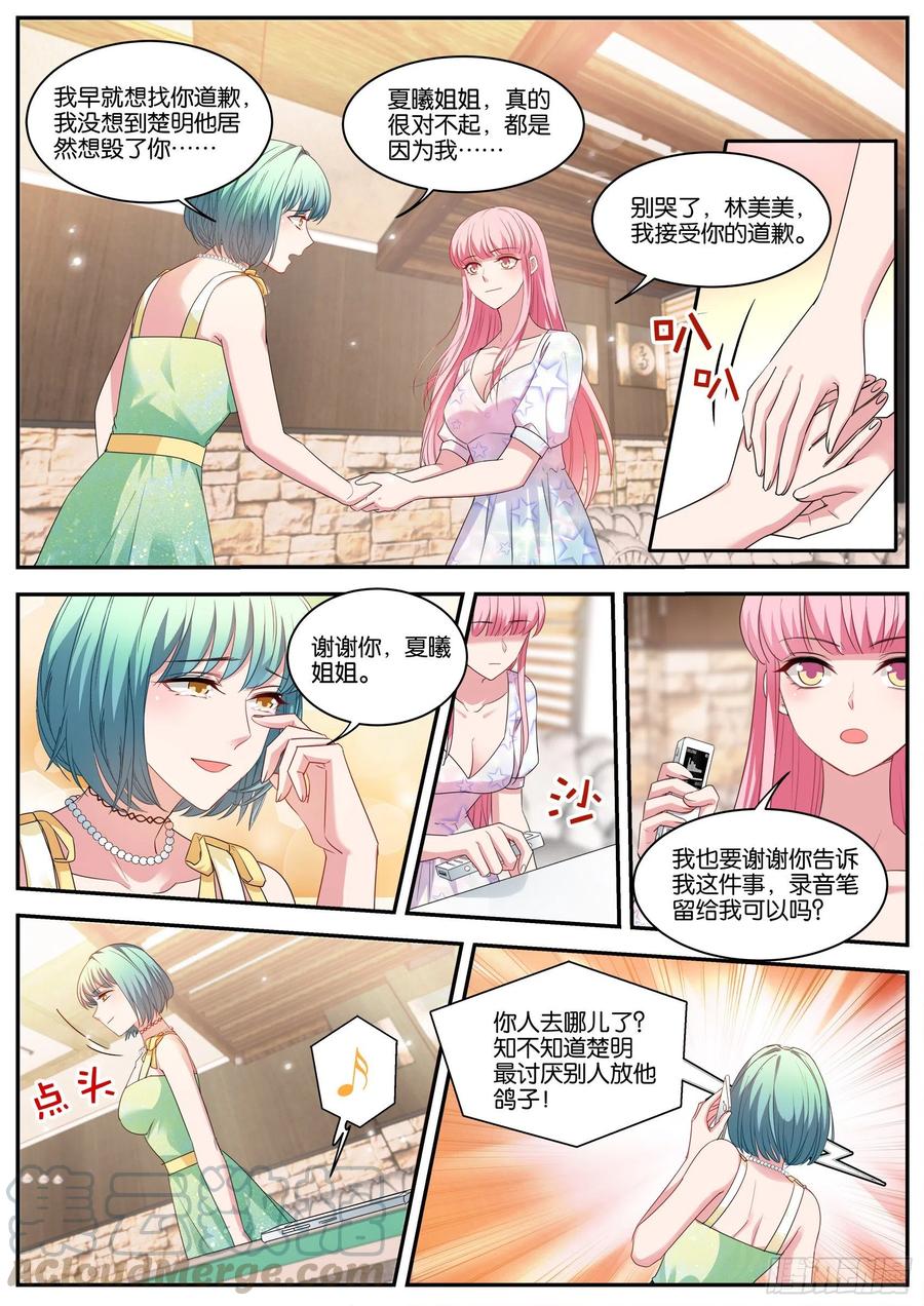 抱到大腿了！3