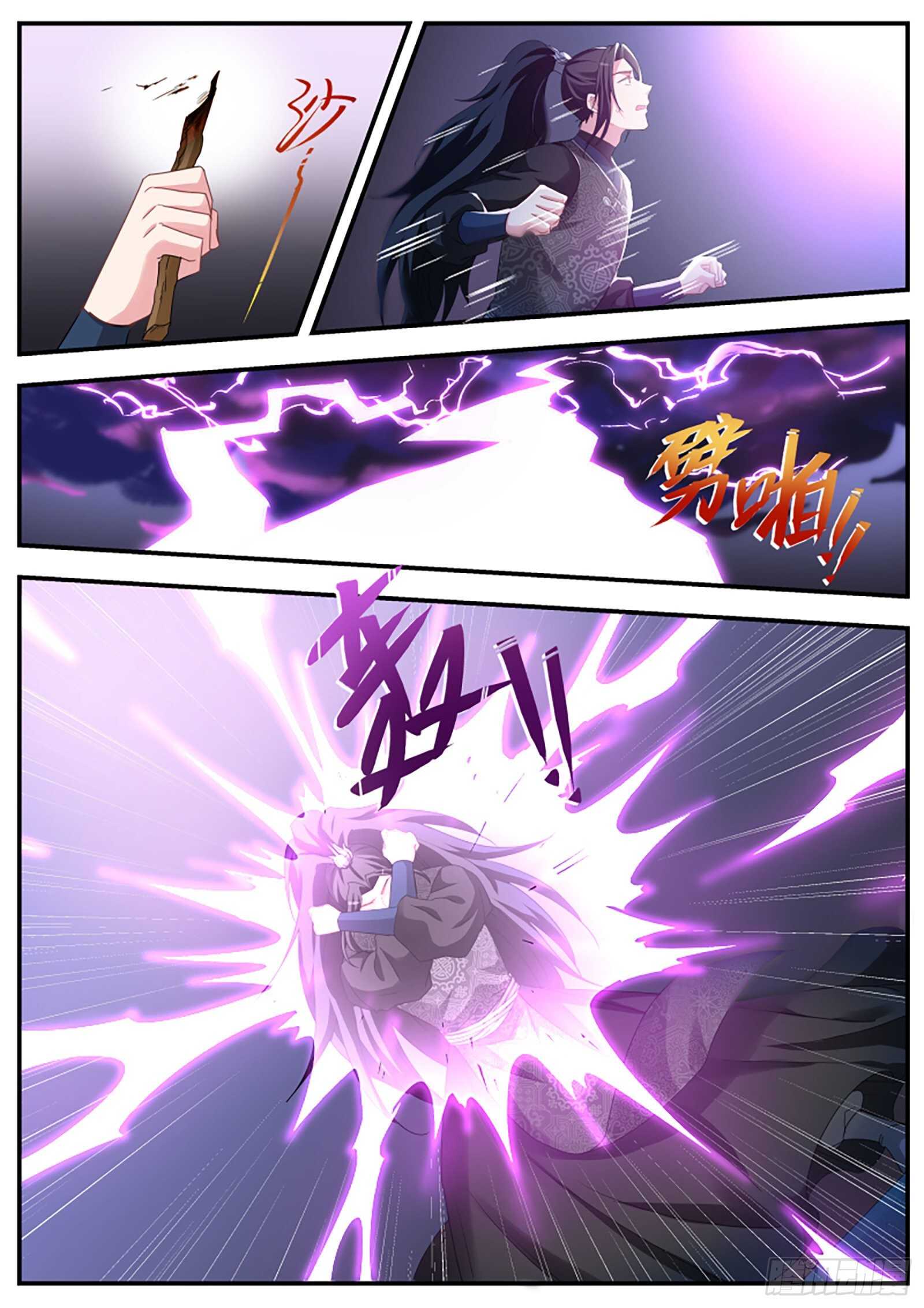 师兄晋升了！2